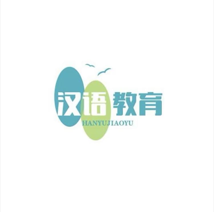 康成汉语报考中心