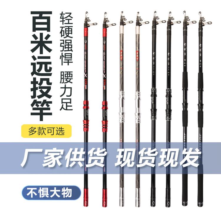 大表哥渔具店1