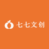 七七文创