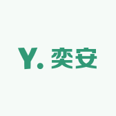 奕安花卉