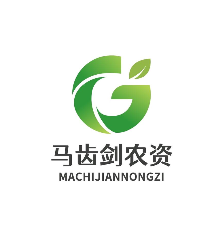 马齿剑肥料