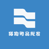 猫狗用品批发