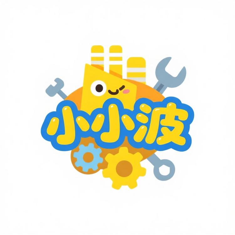小小波的童装店