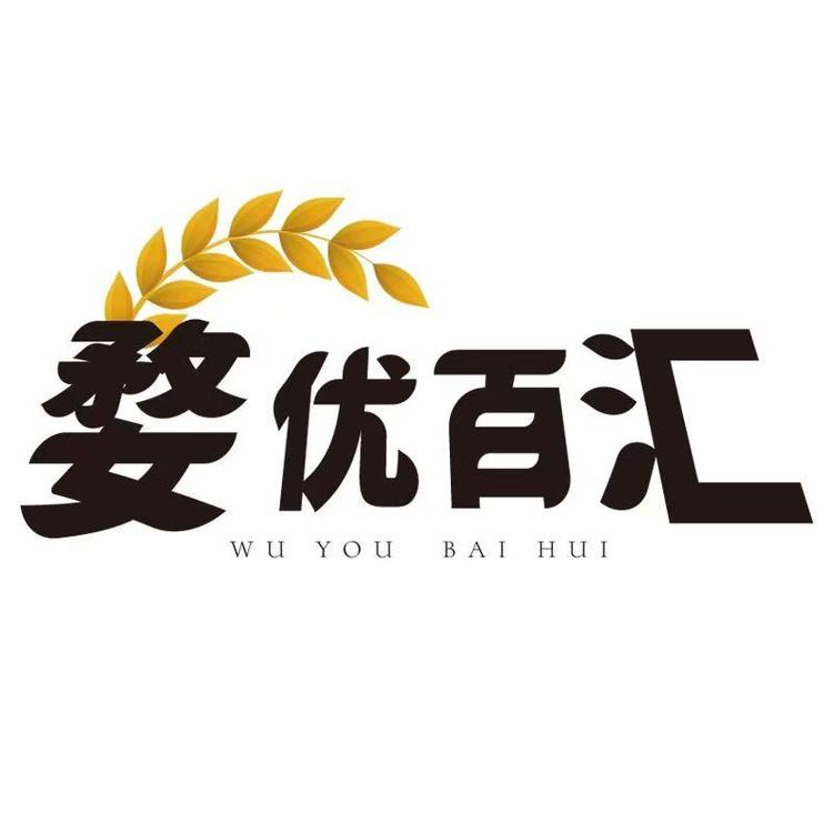 婺优百汇