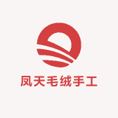 凤天毛绒手工厂