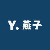 燕子自制家居服工厂店