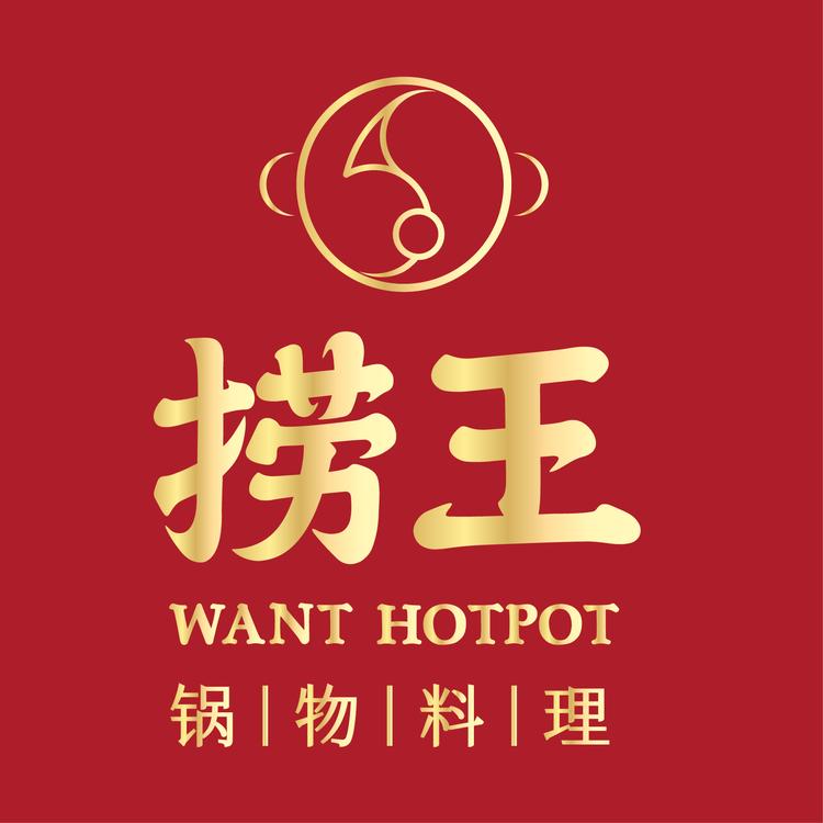 捞王LAOWANG捞汇专卖店