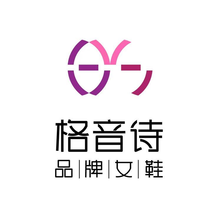 格音诗