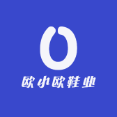 欧小欧鞋业