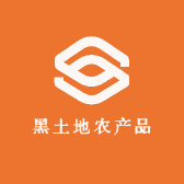 黑土地农产品
