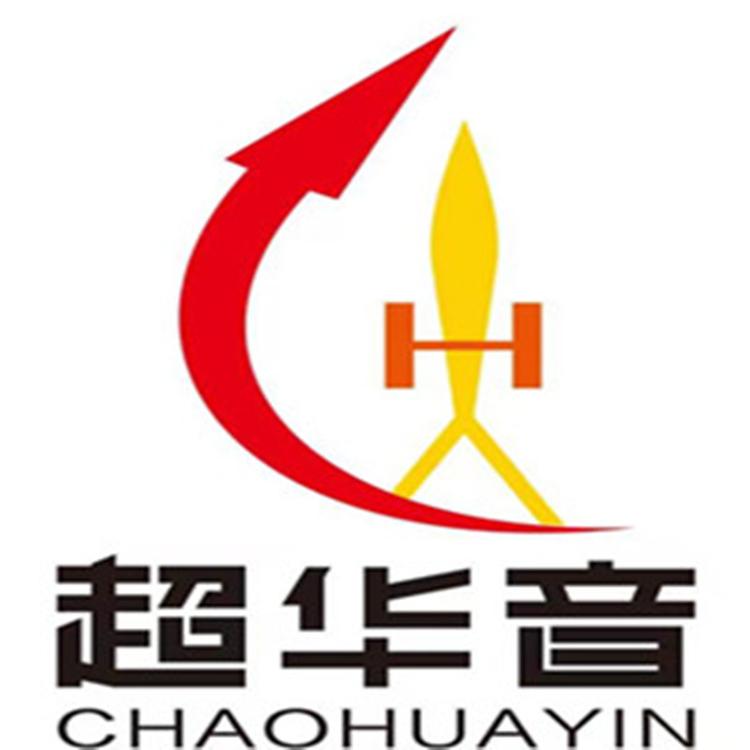 超华音隔音技术小店
