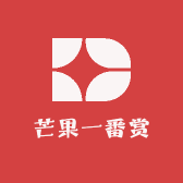 芒果一番赏