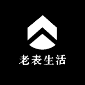 老表生活精选馆
