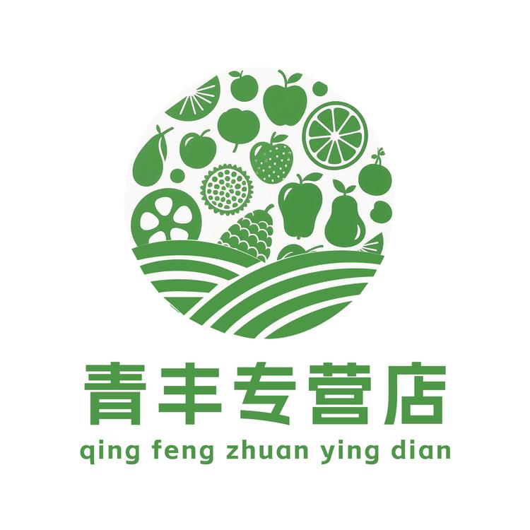 青丰专营店