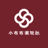 小布布潮玩社