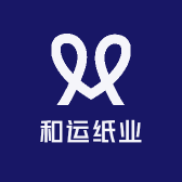 和运纸业