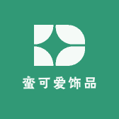 蛮可爱饰品