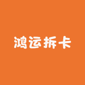 鸿运拆卡PTCG