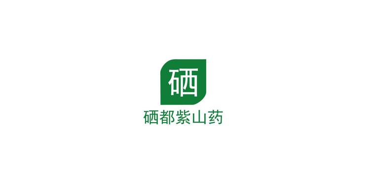 硒都紫山药