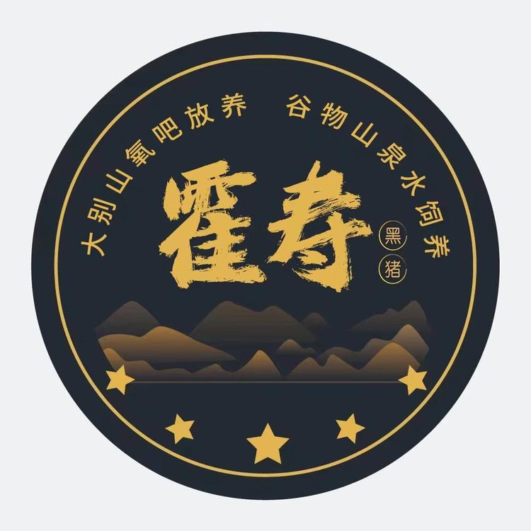 霍寿生鲜