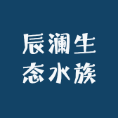 固特龙鱼缸