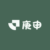 威县庚申工艺品店