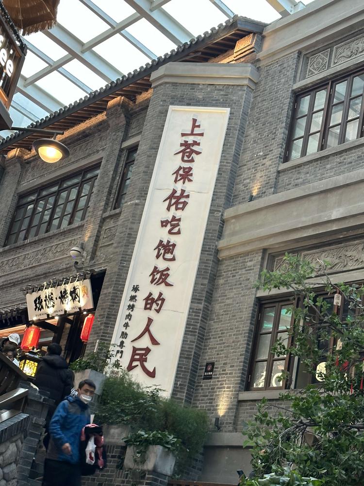 妥哈哈