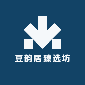 豆韵居臻选坊