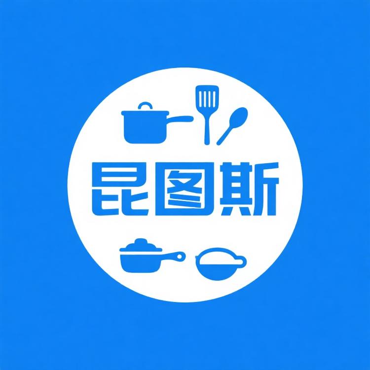 昆图斯厨房用品专营店