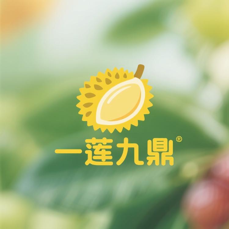一莲九鼎泰国榴莲