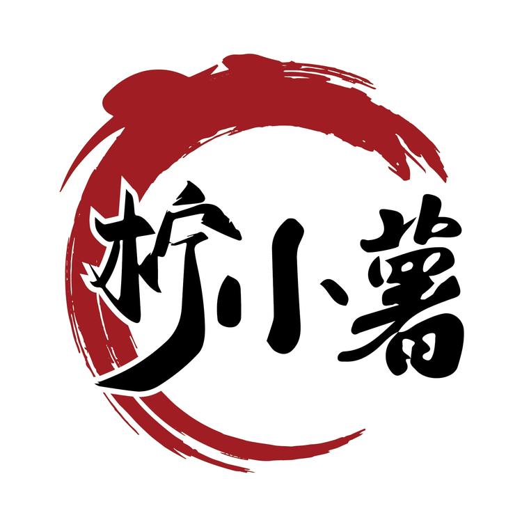 柠小薯豪朋专卖店