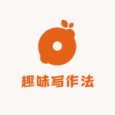 趣味写作法