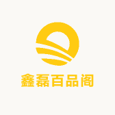 鑫磊百品阁