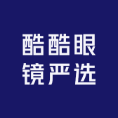 酷酷眼镜严选