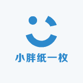 小胖纸一枚