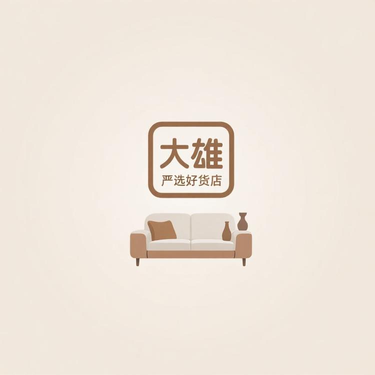 大雄严选好货店