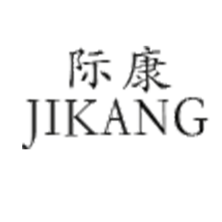 杭州文嘉电子商务有限公司