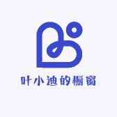 叶小迪的橱窗