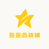 歪歪百货铺