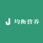 均衡营养工厂店