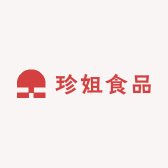 珍姐食品有限公司