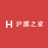 沪漂之家