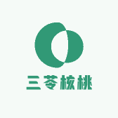 三苓核桃