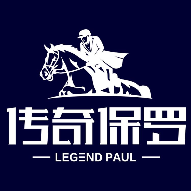 保罗永巍鞋店
