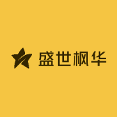 盛世枫华