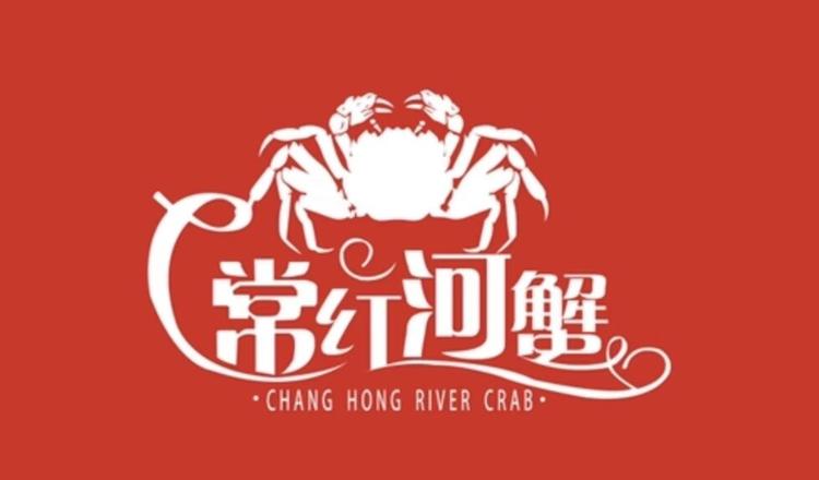 盘山县高升镇常红河蟹优品小铺