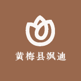 黄梅县飒迪