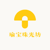 瑜宝珠光坊