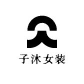 子沐女装