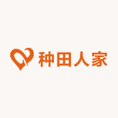 种田人家